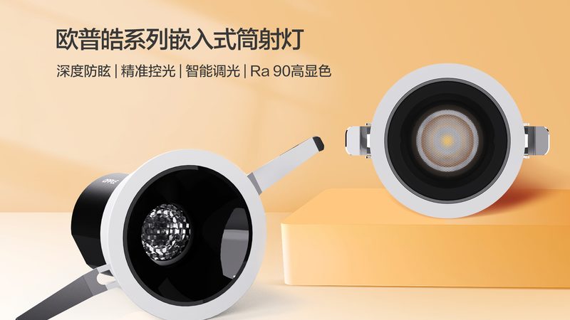 体育场馆照明改造招标，这些标准才是关键