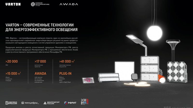 LED照明价格之谜：揭秘影响价格的关键因素